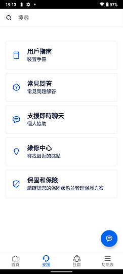 Nokia G21試用｜不變的大電力入門平價之選