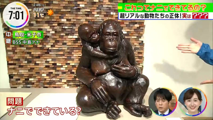 《世界唯一的皮革藝術家》動物模型栩栩如生 皮革美術館成了鳥取最新觀光景點
