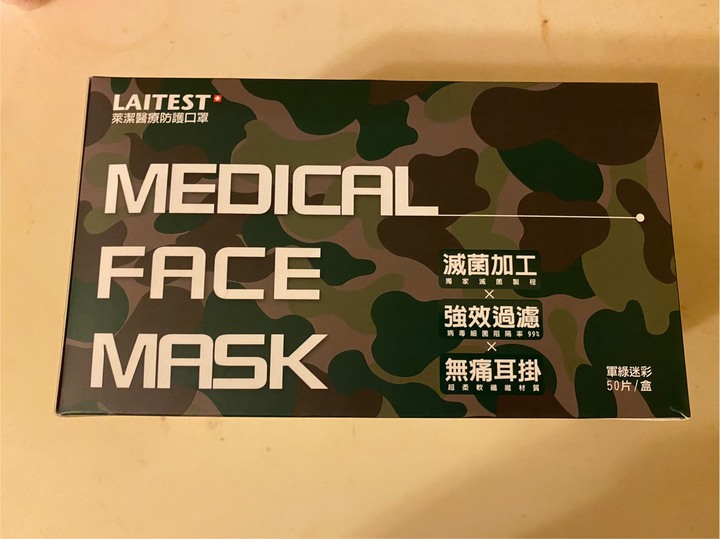 四款口罩評比-天天、萊傑、超快適、匠心