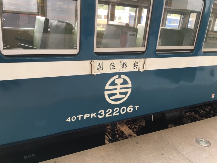 藍皮解憂號觀光列車(台東-枋寮)騎遊金崙
