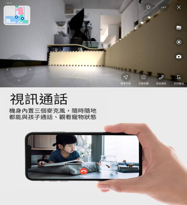 掃地機器人進入 3.0 世代,真能達到解放雙手?《ECOVACS》【DEEBOT X1 掃拖機器人】 開箱