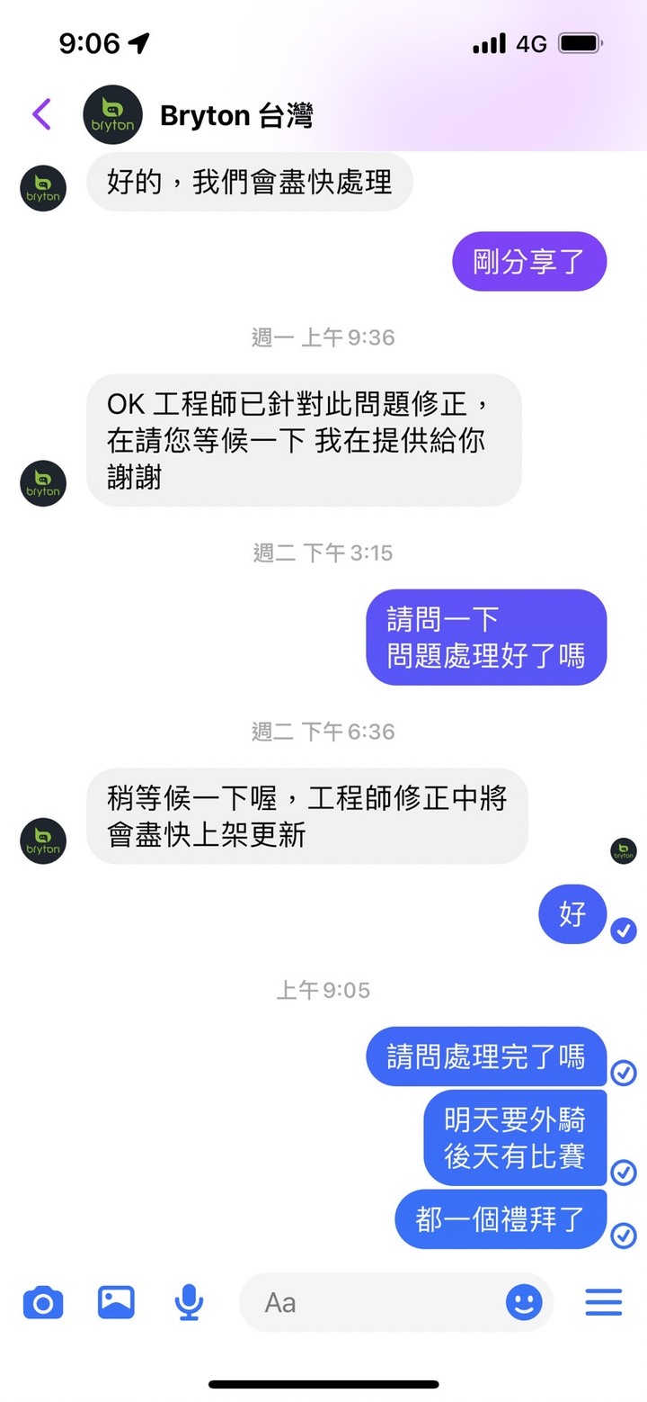 bryton是不是嫌自己市占率太高？