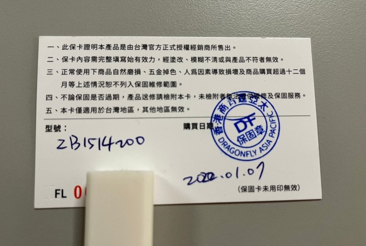 大家都是怎麼保養自己的真皮愛包？(Fossil送修經驗分享)
