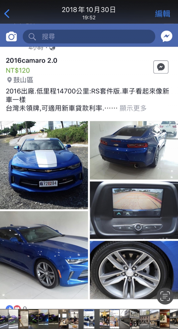 大黃蜂保值度請益?