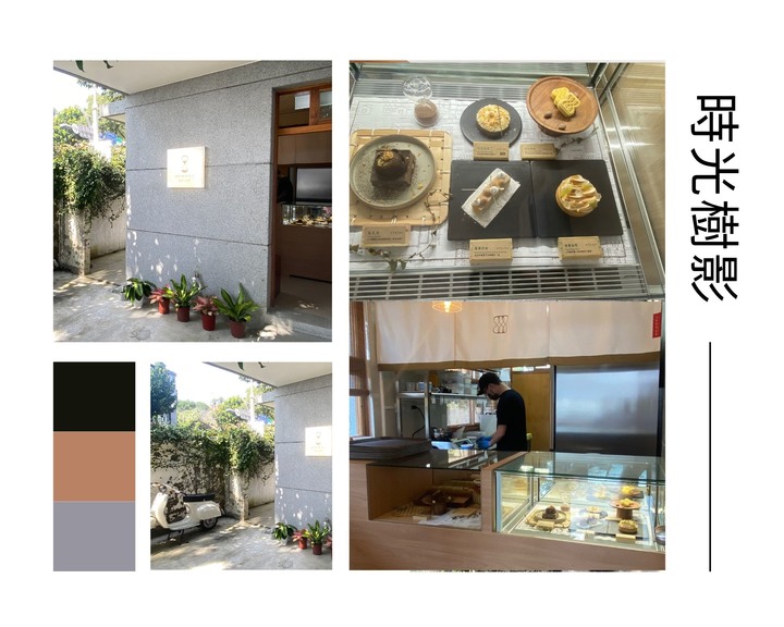 美食｜時光樹影＿樹影搖曳大啖美食賞建築之美，讓人彷彿置身往日歷史好時光