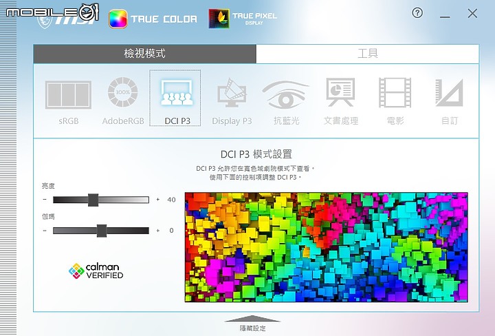 MSI Creator Z17 創作者筆電｜頂級效能與觸控筆加持最強設計戰力！