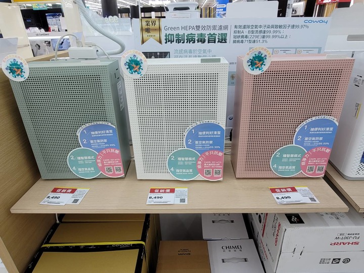 想問這幾台空氣清淨機大家推哪一台