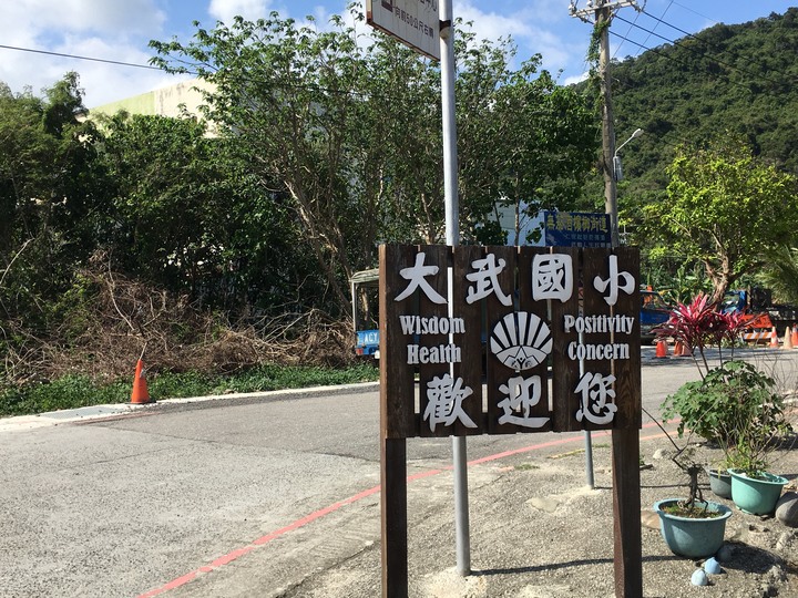 搭EMU900最美區間車-騎遊台東大武之旅