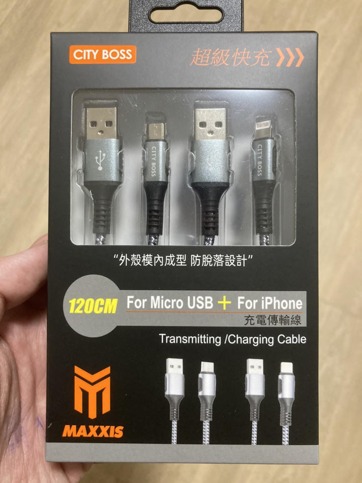 車胎更換關箱與開箱紀錄分享