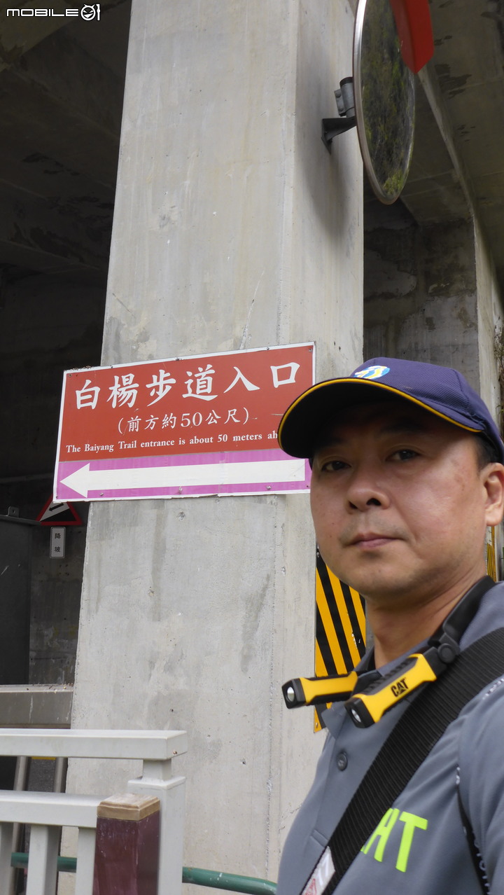 九妹約我去遠足