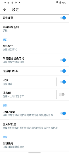 Nokia G21試用｜不變的大電力入門平價之選