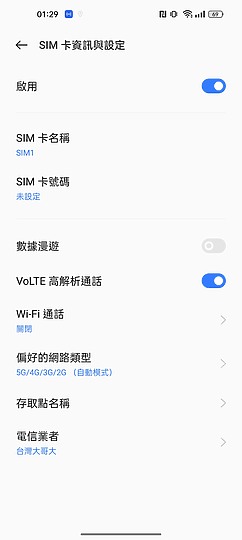 realme GT2 Pro體驗｜不「紙」如此的性價旗艦之選