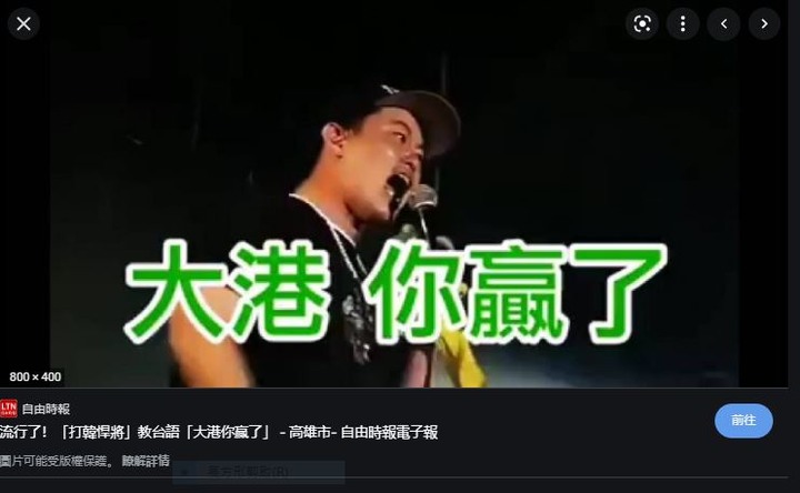 飆罵俄軍髒話!烏克蘭士兵獲頒勳章,太感人了