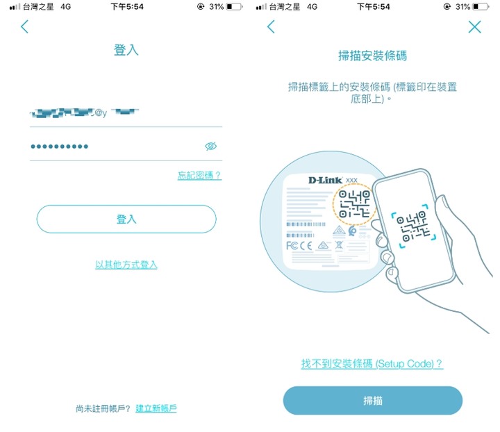 用D-Link M32 Wi-Fi 6 Mesh路由器打造新家網路