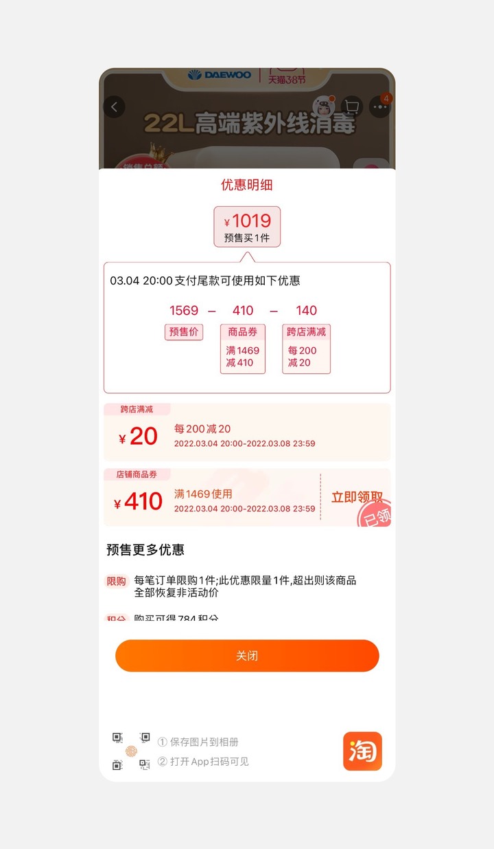 求解 紫外線奶瓶消毒器實用嗎