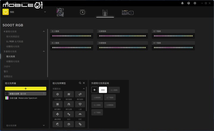 CORSAIR iCUE 5000T RGB 機殼開箱實裝 以滿滿燈效設計打造個人絢爛風格