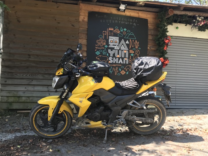 跨界 Cross 旅遊--翠巒、紅香、瑞岩、慈峰、翠峰、靜觀、合作、平靜、力行、華岡