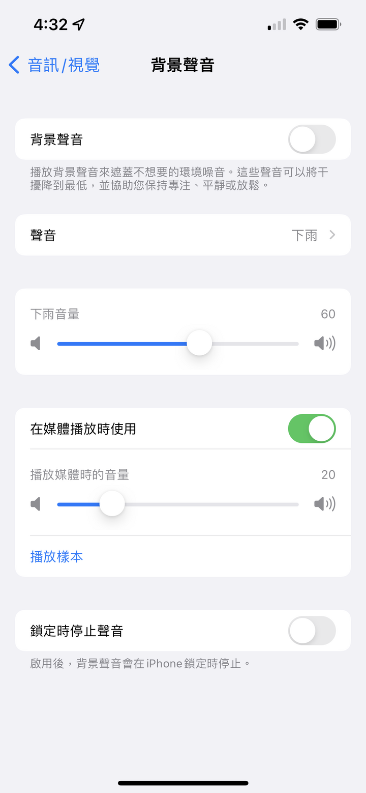 Apple AirPods 3 試聽報告｜空間音訊帶來絕妙聽感
