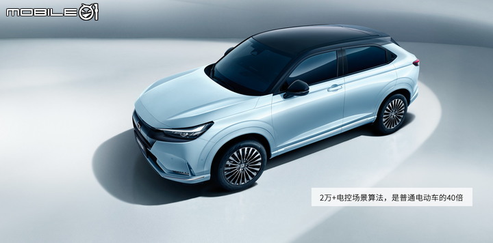 【新訊】接地氣的車名！廣汽本田推出首款電動車：極湃1