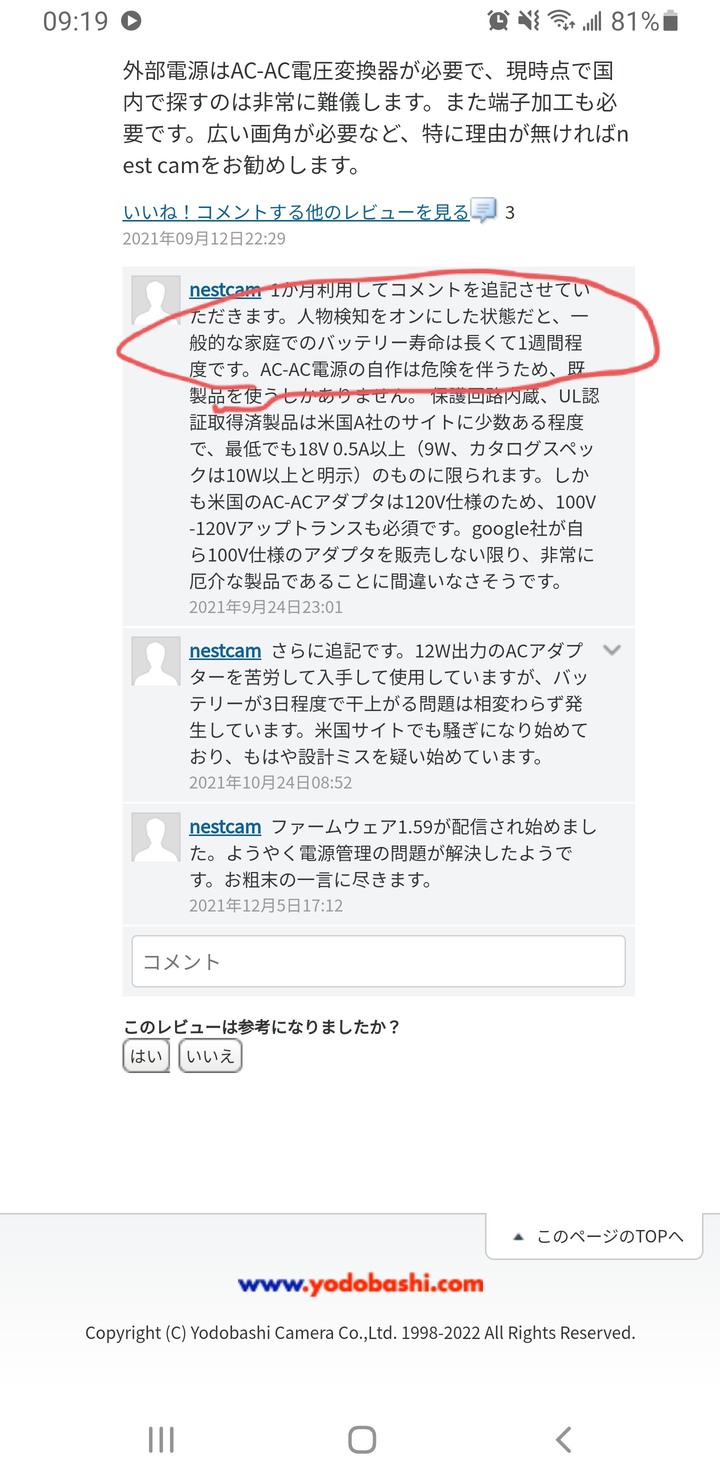 點我看大圖