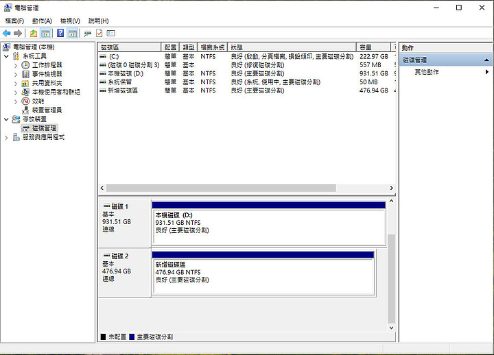 [小女子開箱] Apacer M.2 PCIe Gen 3x4 SSD｜原來自己DIY這麼簡單