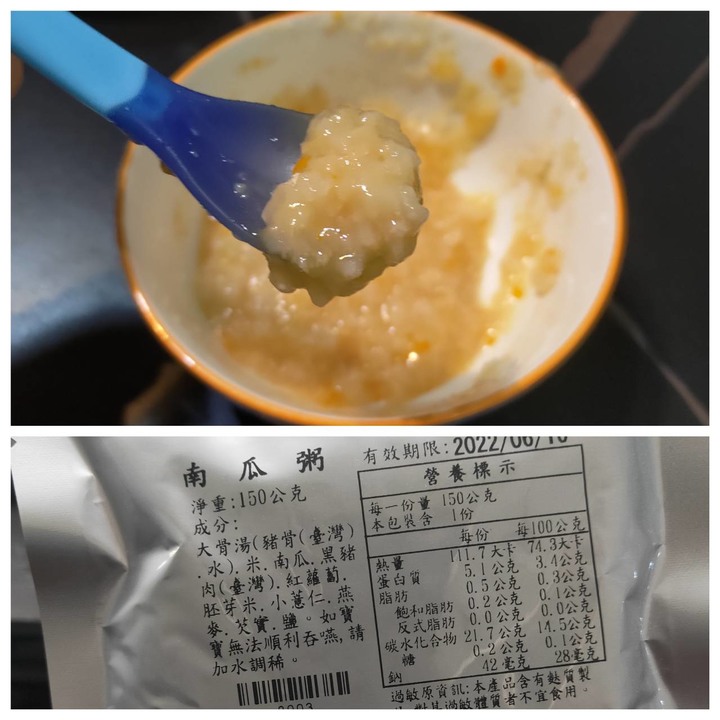 離乳後的寶寶，你會給他吃什麼呢？