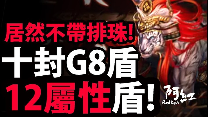 神魔還有人在玩嗎?