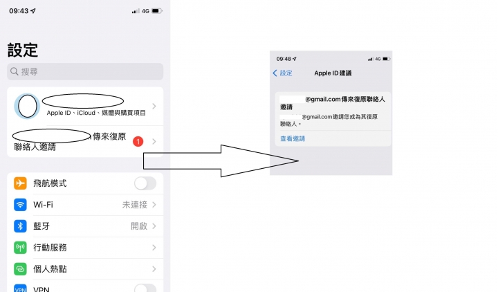 「尋求支援」帳號恢復設定，無法取消也沒辦法增加。