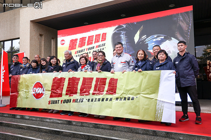 【採訪】叫你董仔出來騎 SYM KRN 董事長環島團隊挑戰成功!