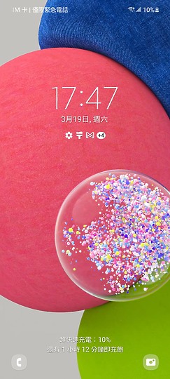 三星Galaxy A53體驗｜超值中階小改再出發 有什麼變化？