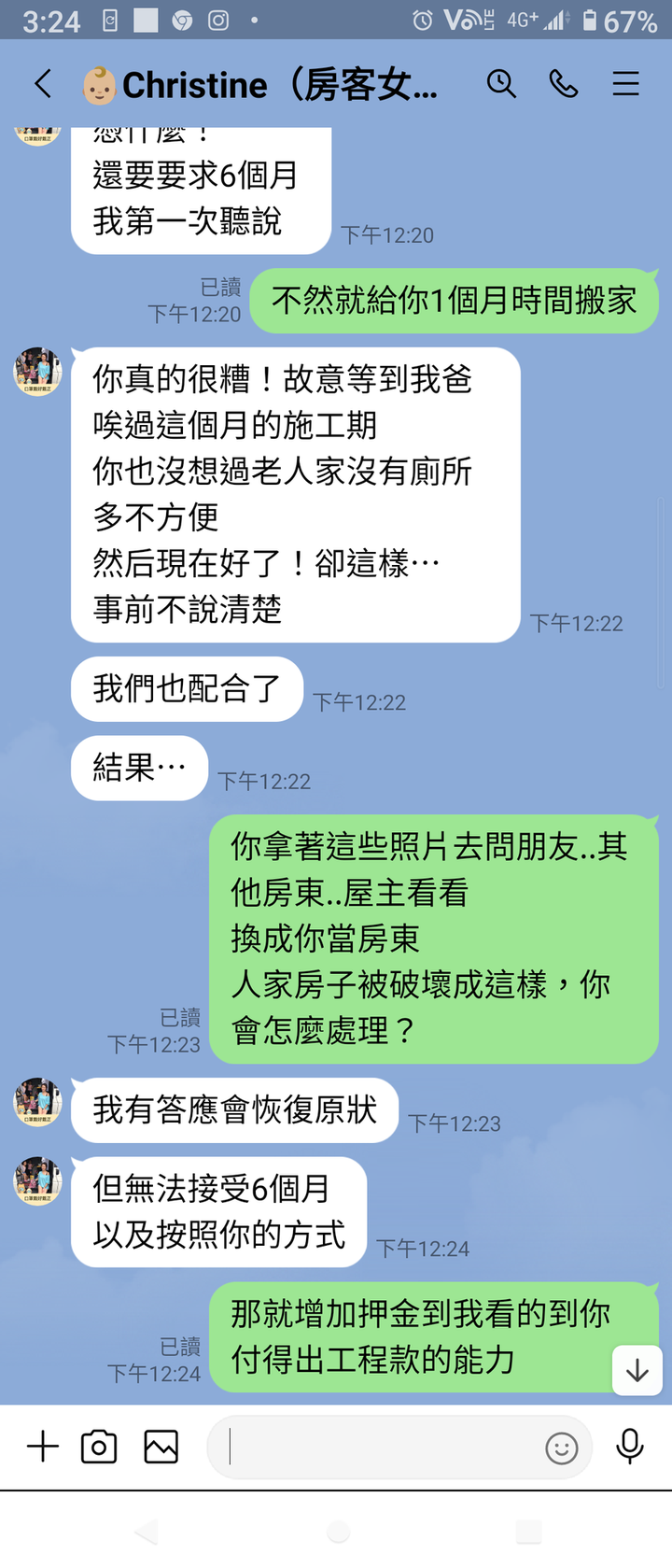 租屋房客燒香燻黑裝潢與油漆牆面，請教修繕方法與續約條件