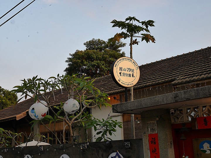 鳳山 黃埔新村 – 臺灣第一座眷村,令人思念眷村風情的懷舊空間