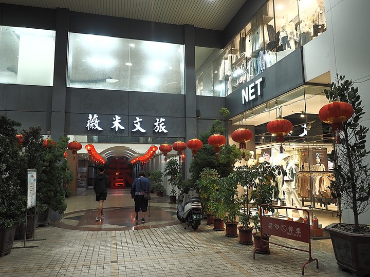 從臺灣頭住到臺灣尾 — 老狗的2021公務出差住宿旅館全紀錄