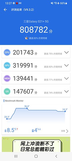 三星 Galaxy S22 / S22+ 雙機體驗｜質感、應用的再提升！
