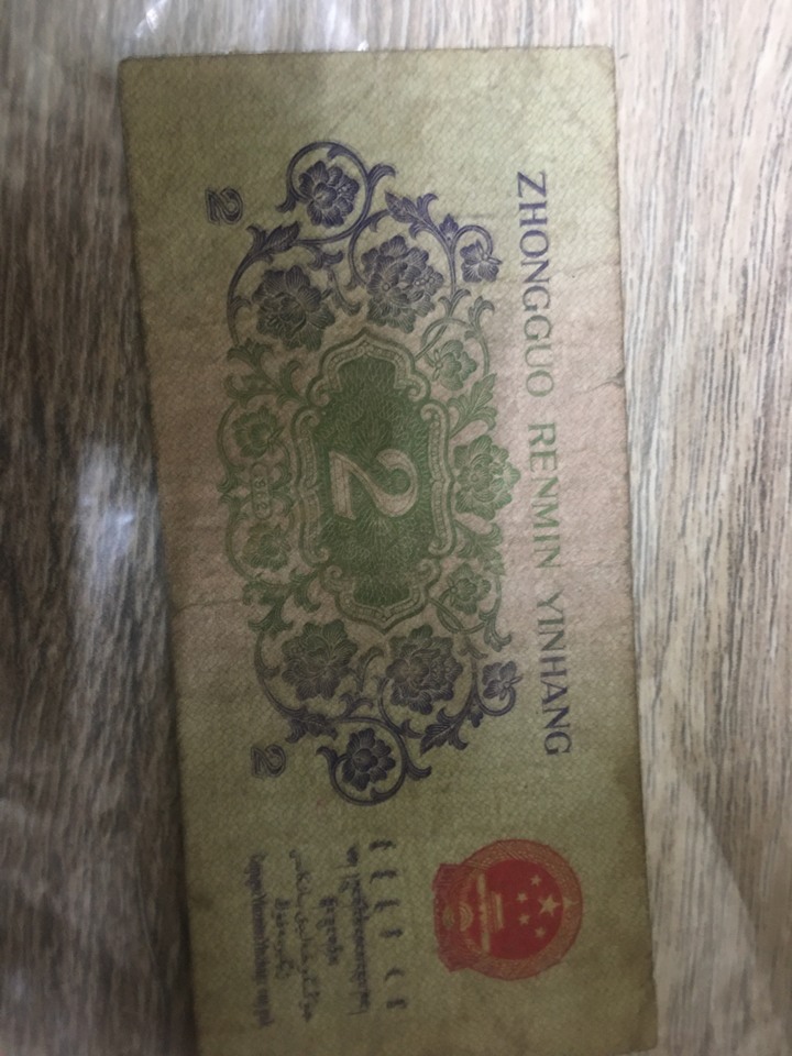 家裡的古幣
