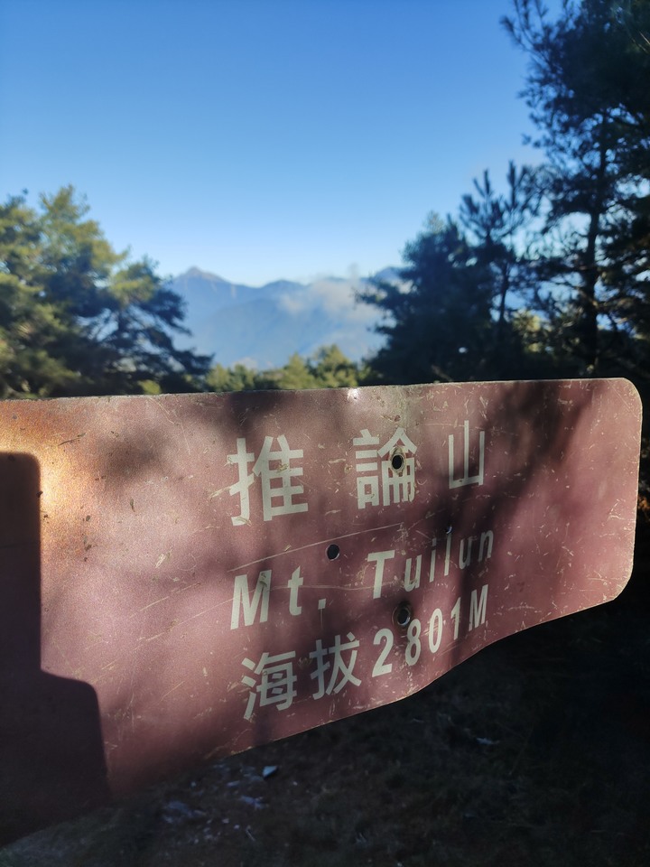 兩天一夜大劍山天梯在現場看真的會有驚嚇感