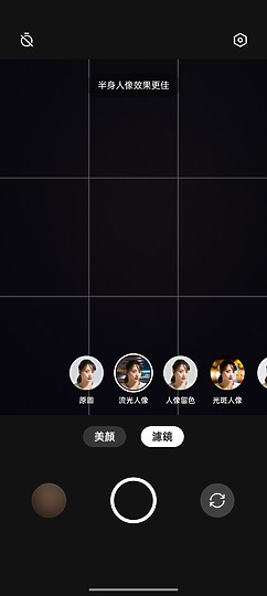realme GT2 Pro體驗｜不「紙」如此的性價旗艦之選