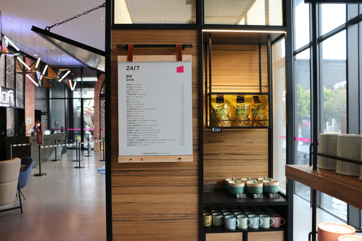 【安平飯店開箱】萬豪集團-台南雅樂軒