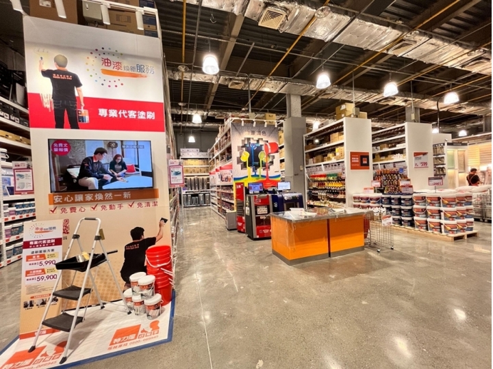 高雄大順的特力屋重新開幕囉
