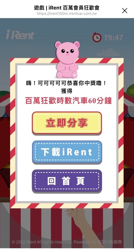 上山下海120公里,嘉義2日遊(中正大學、故宮南院、白水湖壽島、麟趾山)