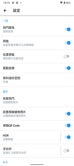 Nokia G21試用｜不變的大電力入門平價之選