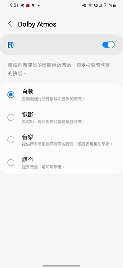 三星 Galaxy S22 / S22+ 雙機體驗｜質感、應用的再提升！