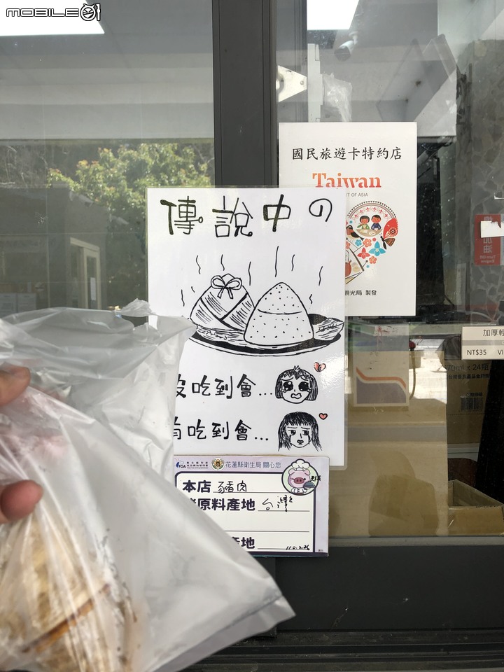 九妹約我去遠足