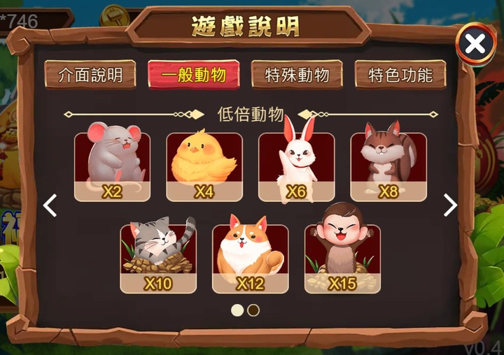 【遊戲開箱】小狗Online《一槌爆富》體驗海量金幣爆發