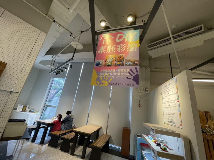 大人小孩都喜歡 有好玩親子館的鶯歌老街:鶯歌88