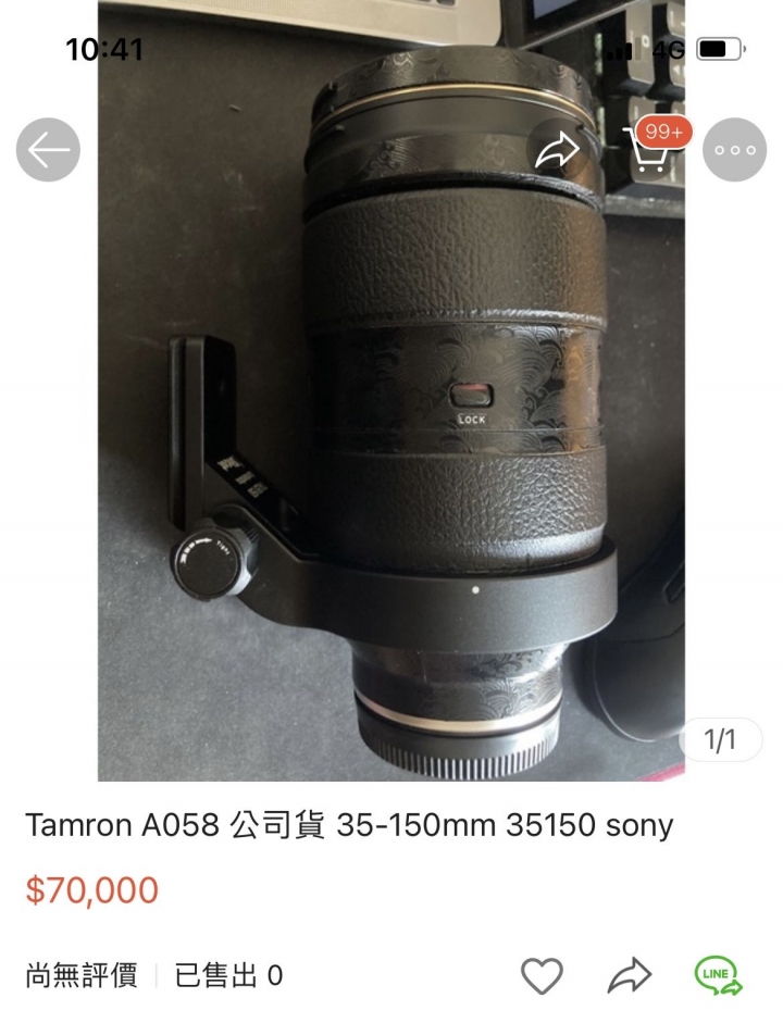 35-150mm f/2-2.8 已經開始哄抬價格了嗎？