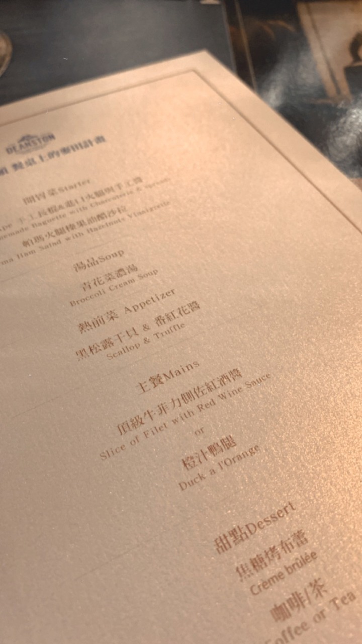EDITION #1 PIONEER 先驅者餐酒會(台北限定場)