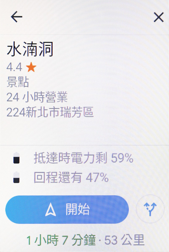 --雷神之錘-- Volvo XC40 Recharge P8 AWD 細膩質感 純電序章