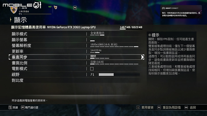 ASUS TUF Gaming A17 測試報告|全方位蛻變的平價電競筆電!