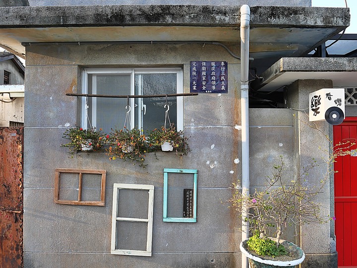 鳳山 黃埔新村 – 臺灣第一座眷村,令人思念眷村風情的懷舊空間